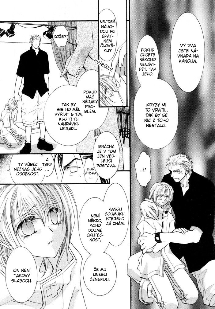 Okane ga Nai vol.02 ch08 pg074.jpg